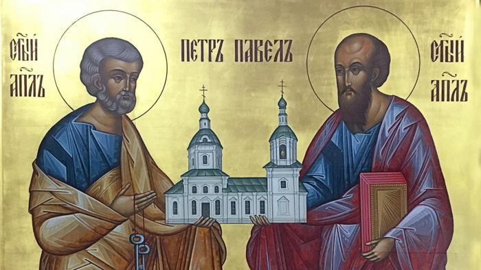 12 июля. Память свв. апостолов Петра и Павла