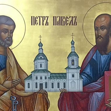 12 июля. Память свв. апостолов Петра и Павла