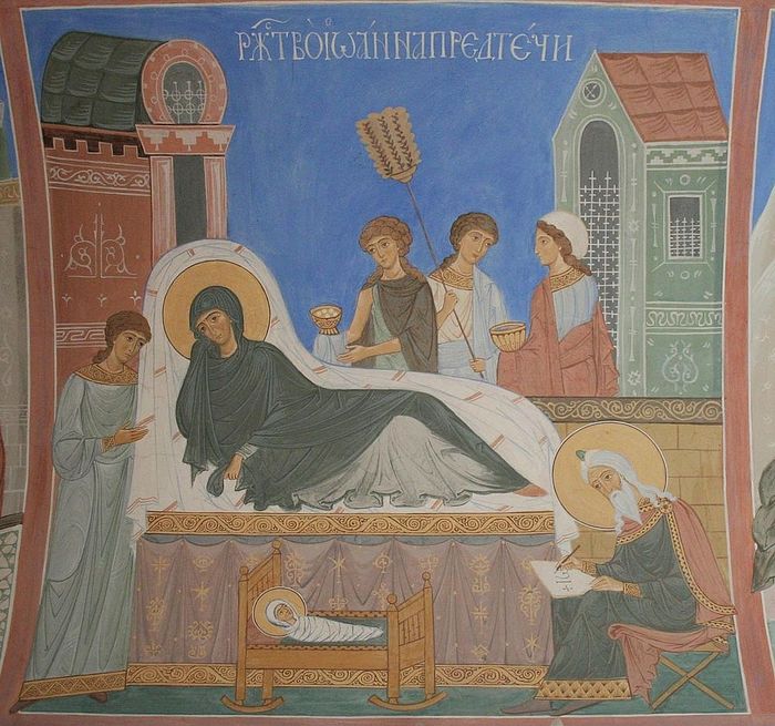 7 июля. Рождество Иоанна Предтечи